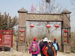 滿倉家園 滿倉家園