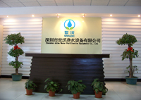 世沃淨水器 世沃淨水器