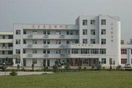 龍場中學 龍場中學