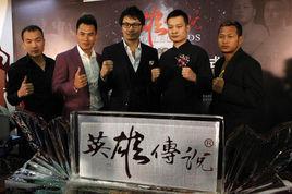 自由搏擊國家隊 自由搏擊國家隊