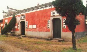 毛澤東同志考察湖南農民運動醴陵紀念館 毛澤東同志考察湖南農民運動醴陵紀念館