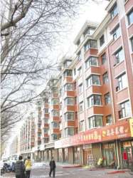 華泰世紀新城三期 華泰世紀新城三期