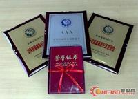 安徽合力股份有限公司