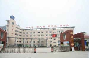 成都市溫江區第二中學校 成都市溫江區第二中學校