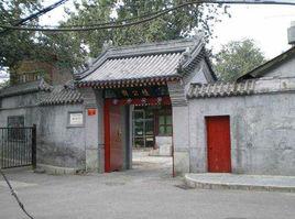 芳嘉園胡同 芳嘉園胡同