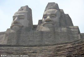 炎黃二帝 炎黃二帝