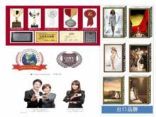 廣州愛情故事化妝品有限公司