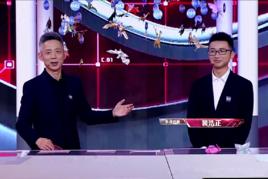 躍然紙上[最強大腦比賽項目]