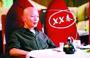 廣告植入 廣告植入