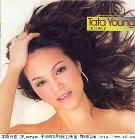 i believe[Tata Young首張英語專輯]