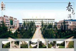 晉城市第一中學 晉城市第一中學