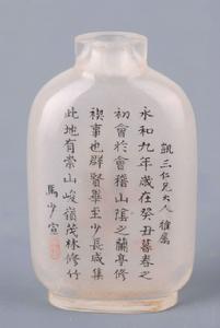 清光緒馬少宣款畫料鼻煙壺 清光緒馬少宣款畫料鼻煙壺