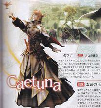 最終幻想零式 - 剎那（セツナ）