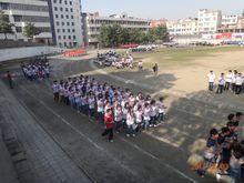 浠水縣實驗高中