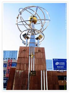 龍泉山森林公園 龍泉山森林公園