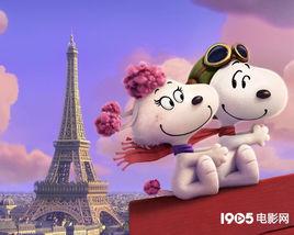 菲菲[史努比女友]