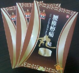 霍氏腰椎痹痛丸貼