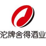 沱牌捨得酒業 沱牌捨得酒業