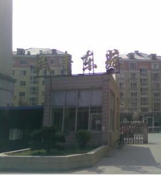 文博民豐東苑 文博民豐東苑