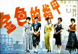 金色的指甲 金色的指甲