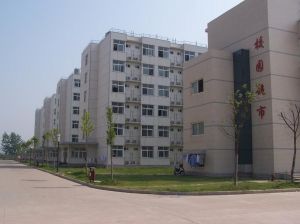 Huanggang Middle School