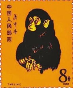 金猴郵票