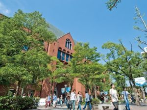 近畿大學 近畿大學