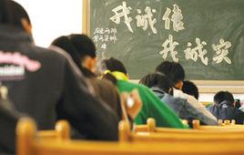 無人監考 無人監考