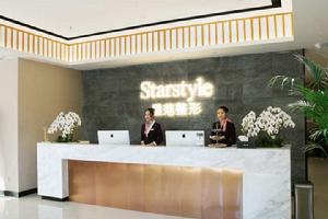 崑山星范醫療美容門診部 崑山星范醫療美容門診部