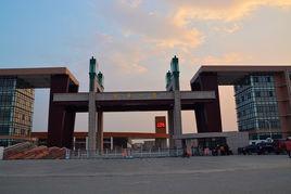 鎮平縣第一高級中學 鎮平縣第一高級中學