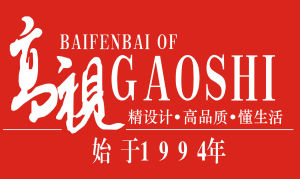 上海高視 上海高視