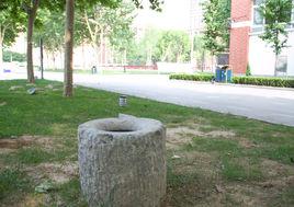 石臼[古代石制生活、生產工具]