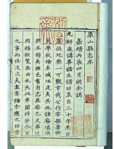 捨命護友 捨命護友