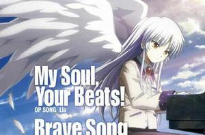 My Soul, Your Beats