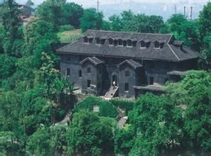 八路軍重慶辦事處舊址 八路軍重慶辦事處舊址