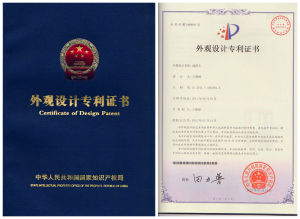 右腦飛速算學具專利