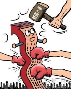 新國八條 新國八條