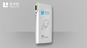 拉卡拉充電寶