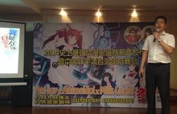 中國祥宇文化發展中心 中國祥宇文化發展中心