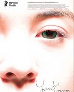 《陽陽》（台灣）