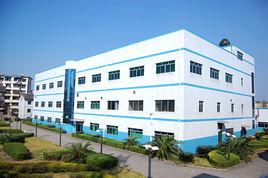 湖南省湘中製藥有限公司 湖南省湘中製藥有限公司