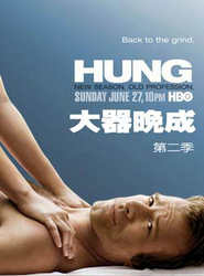 因為有你第二季