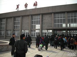 蘆台火車站 蘆台火車站