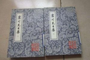 祭外姑文 祭外姑文