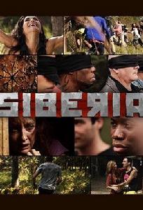 西伯利亞第一季 西伯利亞第一季