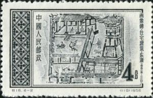 特16 《東漢畫像磚》