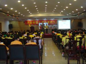 興奮行銷之逼定九式