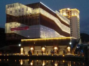 大田縣圖書館 大田縣圖書館