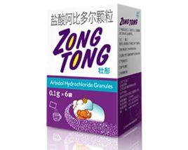 鹽酸阿比多爾顆粒 鹽酸阿比多爾顆粒