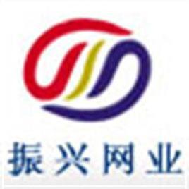 安平縣振興鋼格板有限公司 安平縣振興鋼格板有限公司